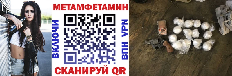 закладка  Талица  Amphetamine Розовый 