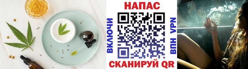 Cannafood конопля  Талица 