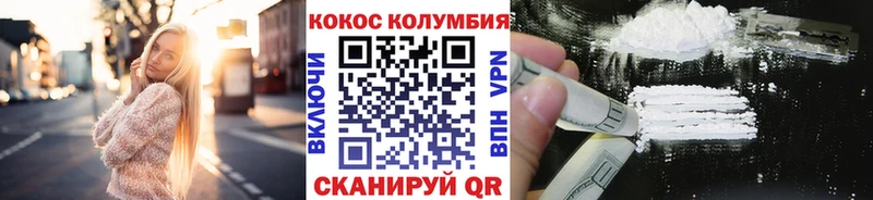 КОКАИН Боливия  Талица 