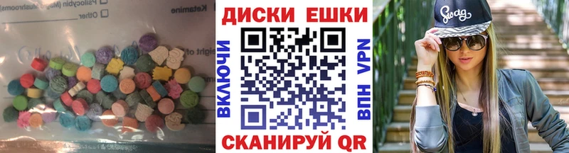 Экстази DUBAI  Талица 