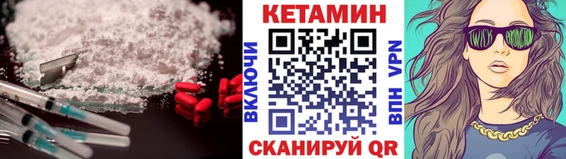 Кетамин ketamine Талица