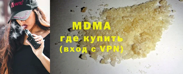 молекула духа Алексеевка