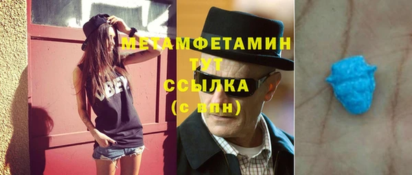 mdpv Абаза