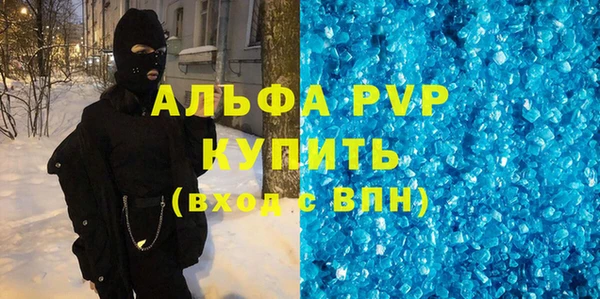 молекула духа Алексеевка