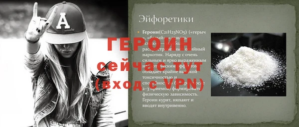 молекула духа Алексеевка
