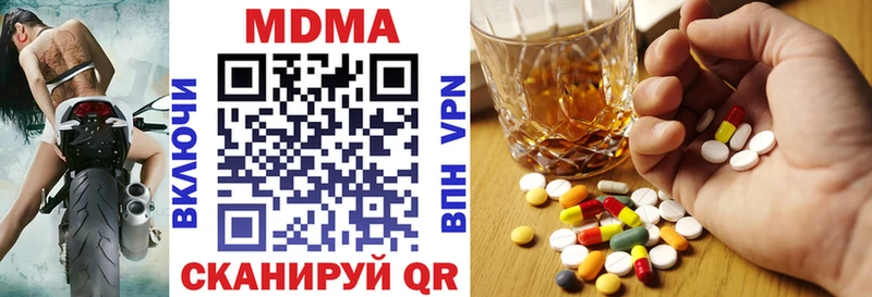 купить   Талица  MDMA crystal 