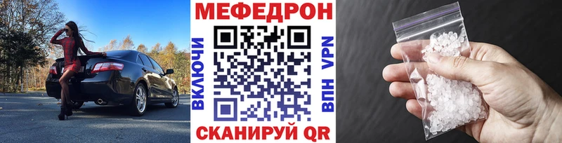 Мефедрон VHQ  Талица 
