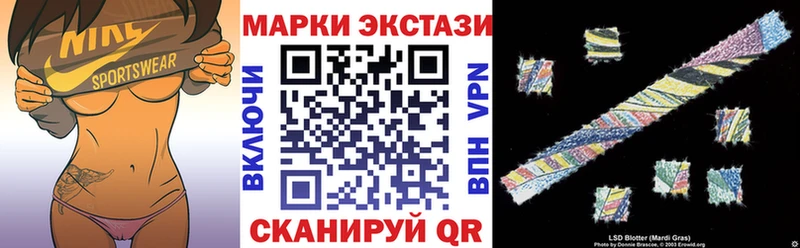 Марки NBOMe 1,8мг  где купить   Талица 