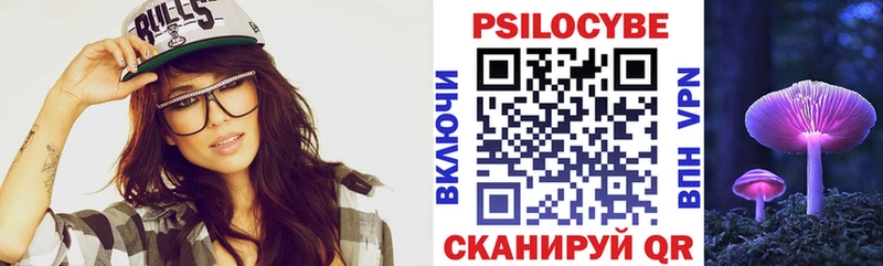 Псилоцибиновые грибы Magic Shrooms продажа наркотиков Талица